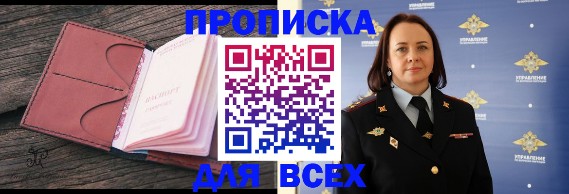 временная регистрация госуслуги в Кашине