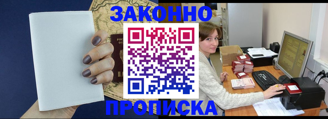 найти адрес прописки в Кашине