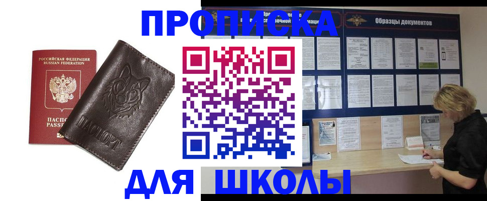 форма 3 в Кашине